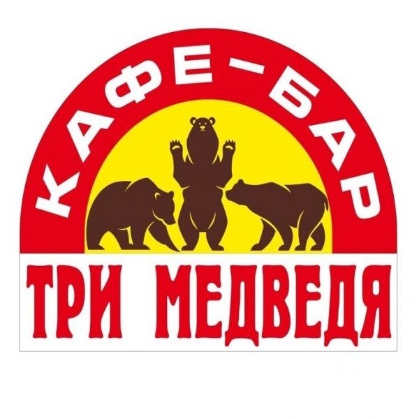 Локация Три медведя